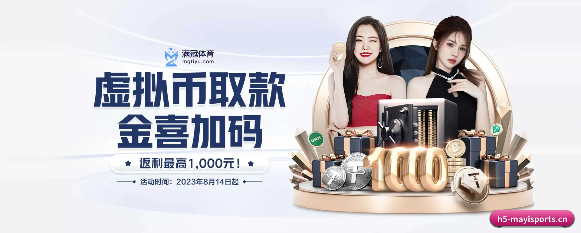 本站五个常用功能进入处,赛历查询路径更短
